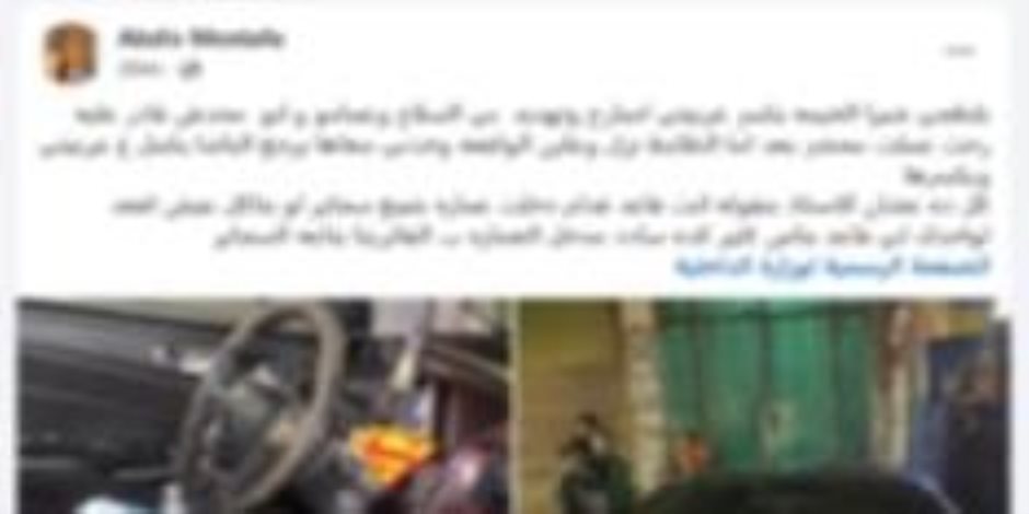 ضبط مالك فاترينة لبيع السجائر فى القليوبية لتعديه على شخص ووالده  ضبط مالك فاترينة لبيع السجائر فى القليوبية لتعديه على شخص ووالده