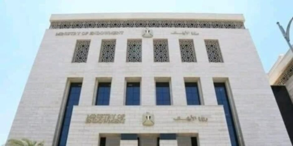 بدء حركة التنقلات السنوية لأبناء وزارة الأوقاف بدء حركة التنقلات السنوية لأبناء وزارة الأوقاف