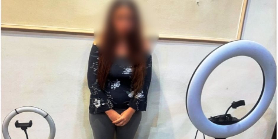 ضبط صانعة محتوى لنشرها مقاطع فيديو تتضمن قيامها بالرقص بملابس خادشة للحياء ضبط صانعة محتوى لنشرها مقاطع فيديو تتضمن قيامها بالرقص بملابس خادشة للحياء