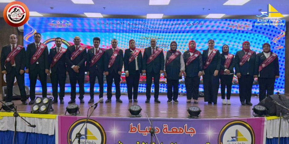 طلاب من أجل مصر بجامعة دمياط ينظمون ندوة بعنوان “انتصارات أكتوبر.. ذاكرة وطن وصناعة وعي” (صور) طلاب من أجل مصر بجامعة دمياط ينظمون ندوة بعنوان “انتصارات أكتوبر.. ذاكرة وطن وصناعة وعي” (صور)