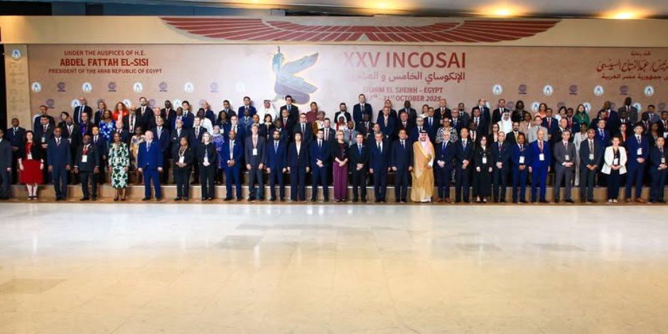 اليوم.. انطلاق فعاليات "الإنكوساي 25" بشرم الشيخ  اليوم.. انطلاق فعاليات "الإنكوساي 25" بشرم الشيخ