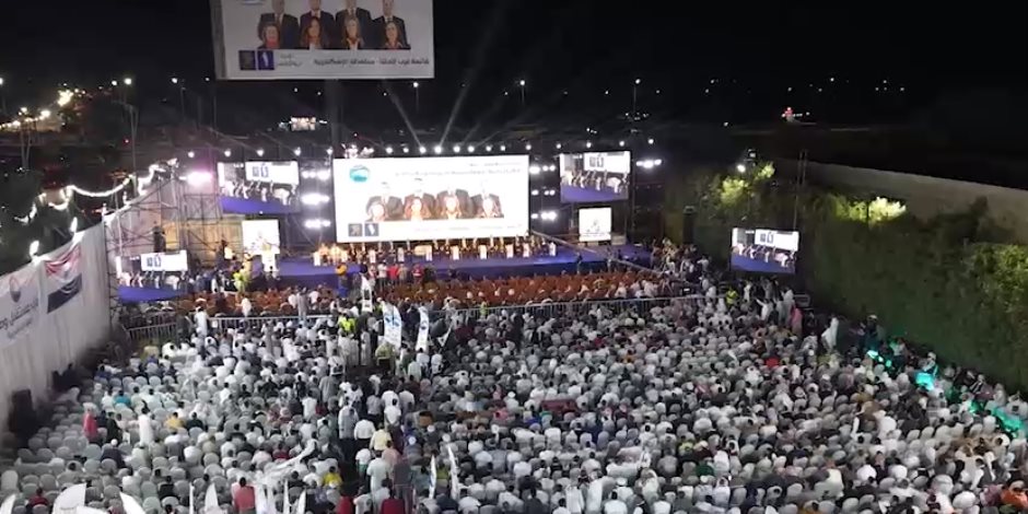 مستقبل وطن يواصل مؤتمراته الجماهيرية لدعم مرشحيه وحث المواطنين على المشاركة في انتخابات النواب (فيديو) مستقبل وطن يواصل مؤتمراته الجماهيرية لدعم مرشحيه وحث المواطنين على المشاركة في انتخابات النواب (فيديو)