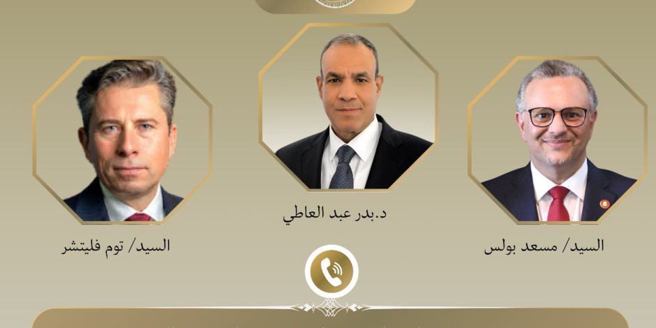 وزير الخارجية يتلقى اتصالين هاتفيين من كبير مستشاري الرئيس الأمريكي ووكيل السكرتير العام للأمم المتحدة حول تطورات الأوضاع في السودان