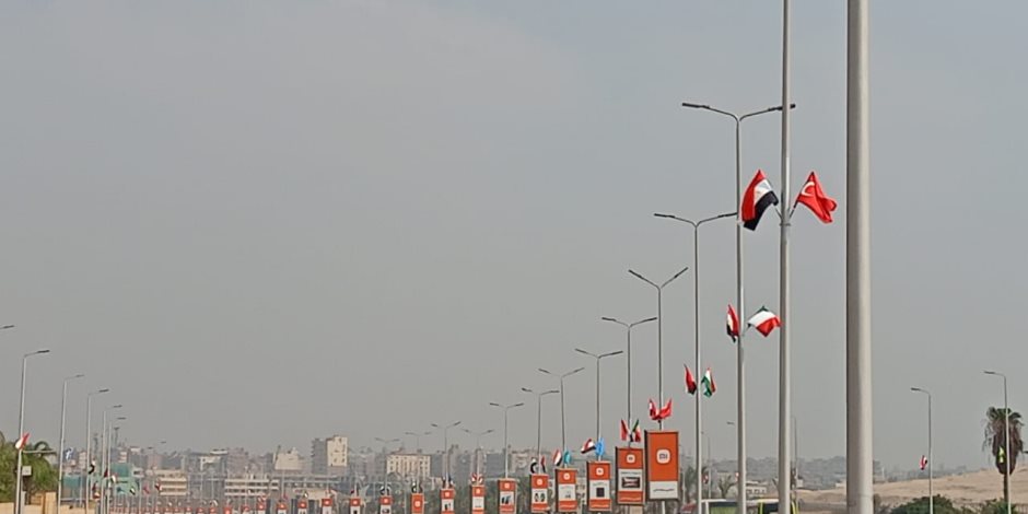 محافظ الجيزة: تعليق الأعلام واللافتات الترحيبية بالدول الضيوف على الطرق والمحاور المؤدية للمتحف المصري الكبير محافظ الجيزة: تعليق الأعلام واللافتات الترحيبية بالدول الضيوف على الطرق والمحاور المؤدية للمتحف المصري الكبير