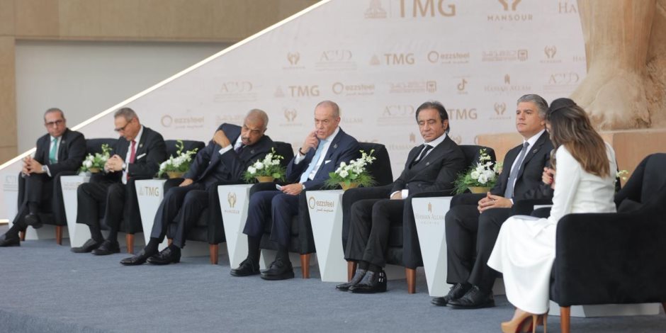 رعاة المتحف المصري الكبير: فخورون بمشاركتنا في هذا الحدث العالمي الفريد (صور) رعاة المتحف المصري الكبير: فخورون بمشاركتنا في هذا الحدث العالمي الفريد (صور)