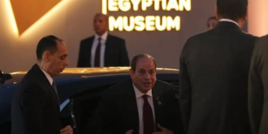 الرئيس السيسى يصل مقر المتحف المصرى الكبير لبدء فعاليات الافتتاح الرسمى