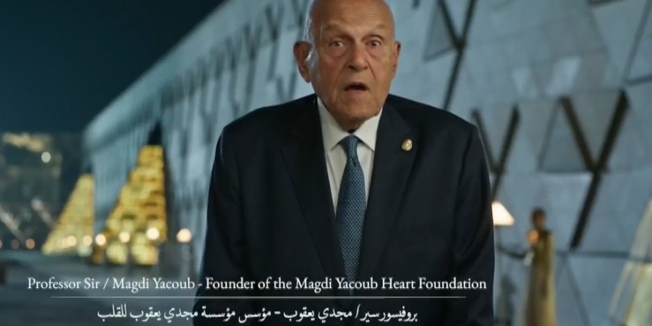 مجدى يعقوب: مصر القديمة صنعت أطراف صناعية وأجرت عمليات فى المخ والقلب مجدى يعقوب: مصر القديمة صنعت أطراف صناعية وأجرت عمليات فى المخ والقلب