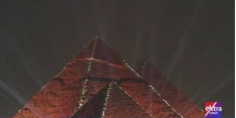 الأهرامات تضئ احتفالا بافتتاح المتحف المصرى الكبير الأهرامات تضئ احتفالا بافتتاح المتحف المصرى الكبير