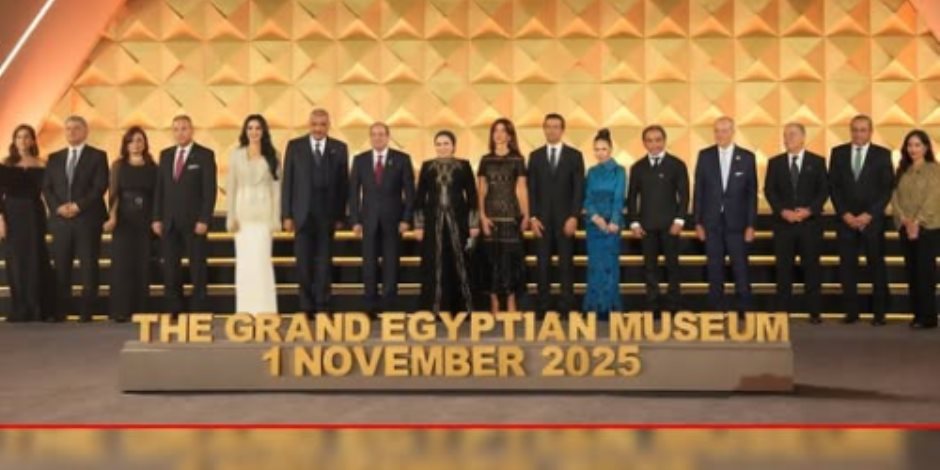 الرئيس السيسى يتوسط صورة تذكارية مع القادة المشاركين فى حفل افتتاح المتحف
