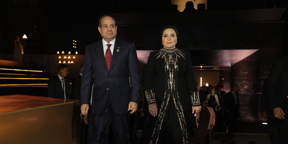حفل يليق بمصر.. تفاصيل حضور الرئيس السيسي والسيدة قرينته افتتاح المتحف المصري الكبير حفل يليق بمصر.. تفاصيل حضور الرئيس السيسي والسيدة قرينته افتتاح المتحف المصري الكبير