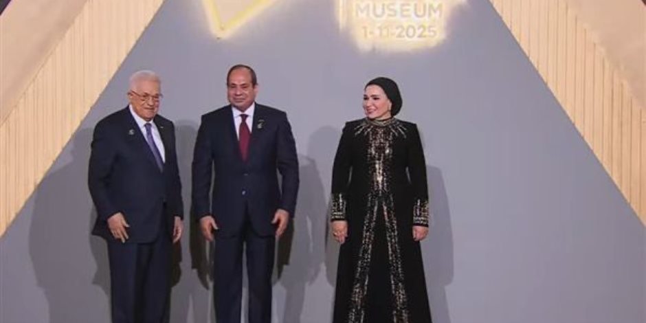 رئيس فلسطيني يشارك في افتتاح المتحف المصري الكبير ويشيد بعظمة مصر وتاريخها وحاضرها رئيس فلسطيني يشارك في افتتاح المتحف المصري الكبير ويشيد بعظمة مصر وتاريخها وحاضرها