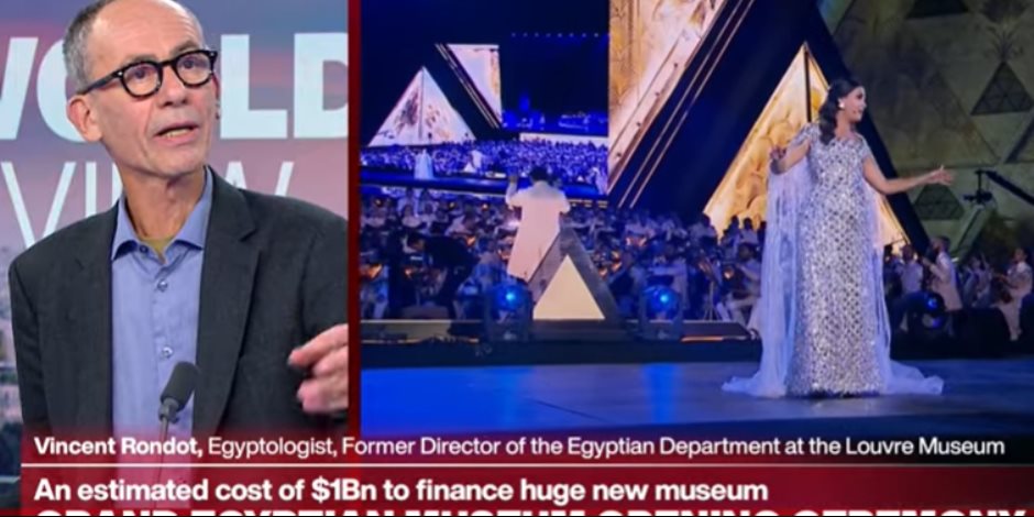 عالِم مصريات فرنسي: افتتاح المتحف المصري الكبير ينسجم مع إرث الانبهار الإنساني بعظمة مصر (فيديو) عالِم مصريات فرنسي: افتتاح المتحف المصري الكبير ينسجم مع إرث الانبهار الإنساني بعظمة مصر (فيديو)