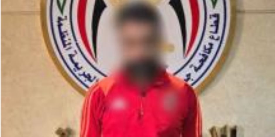 ضبط متهم استولى على مبلغ مالي تم تحويله إليه بالخطأ.. رفض رده ضبط متهم استولى على مبلغ مالي تم تحويله إليه بالخطأ.. رفض رده