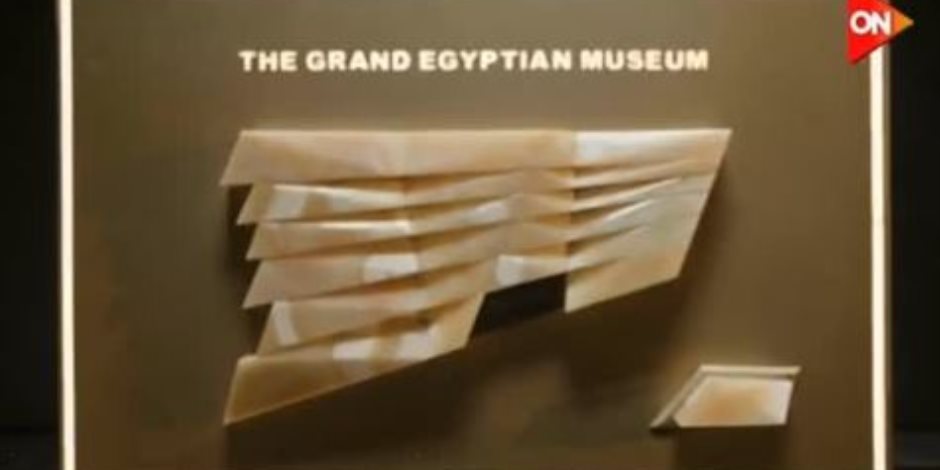 المشرف الفني لديكور المتحف الكبير الكبير يكشف تفاصيل المجسمات المصنعة من المرمر