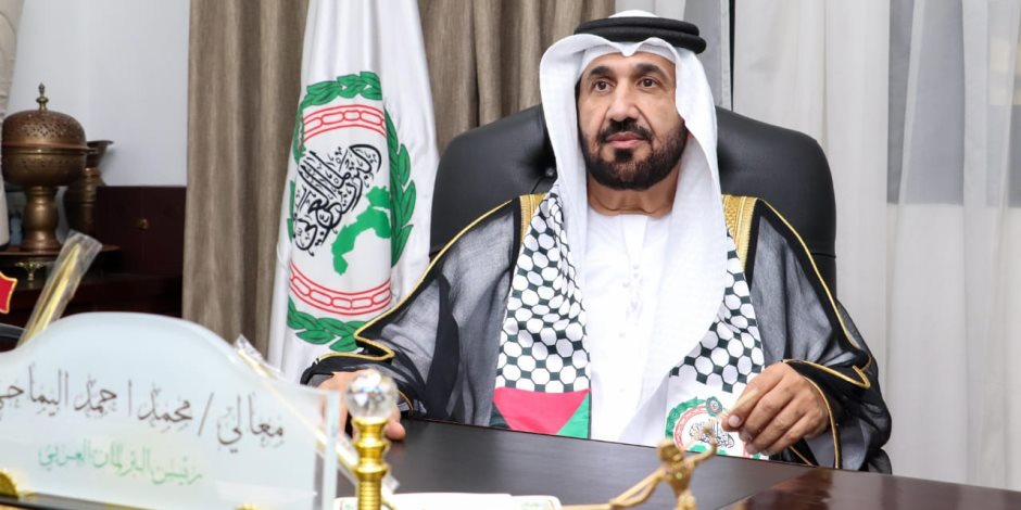 في الذكرى الـ 108 لوعد بلفور رئيس البرلمان العربي: يجب الإسراع في إعمار غزة وندعو لاعتراف دولي كامل بدولة فلسطين في الذكرى الـ 108 لوعد بلفور رئيس البرلمان العربي: يجب الإسراع في إعمار غزة وندعو لاعتراف دولي كامل بدولة فلسطين