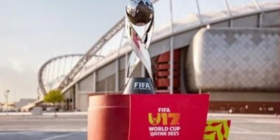 مواعيد مباريات اليوم.. انطلاق كأس العالم تحت 17 سنة 