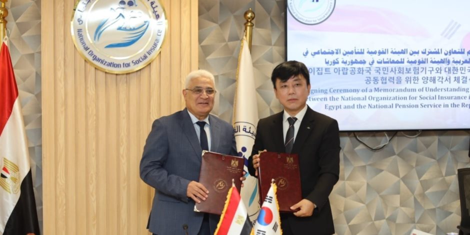 مصر وكوريا توقعان مذكرة تفاهم لتعزيز التعاون في مجالات التأمين الاجتماعي