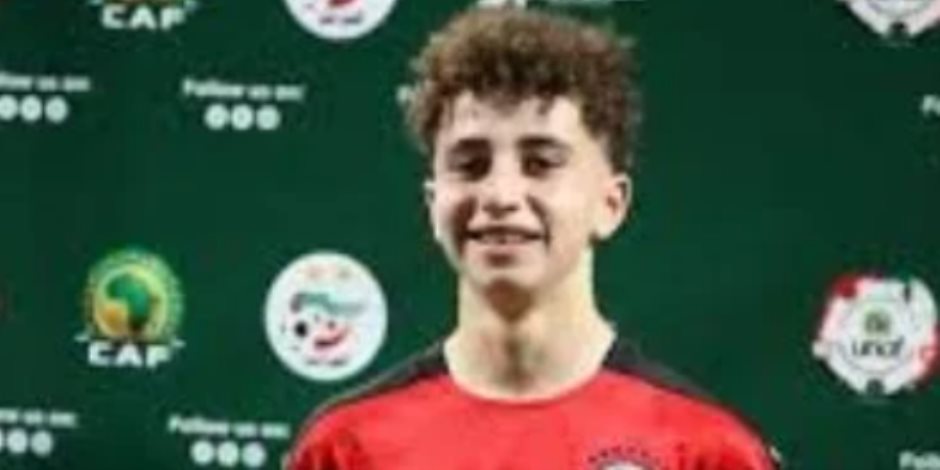 بلال عطية يتقدم لمنتخب الناشئين أمام هايتي في الدقيقة الثالثة