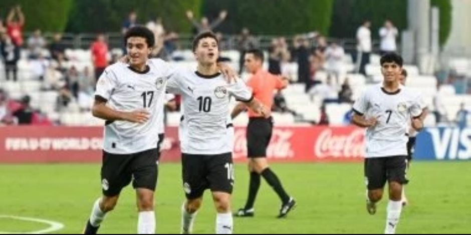 برباعية نظيفة .. منتخب مصر للناشئين يكتسح هايتي في كأس العالم تحت 17 سنة