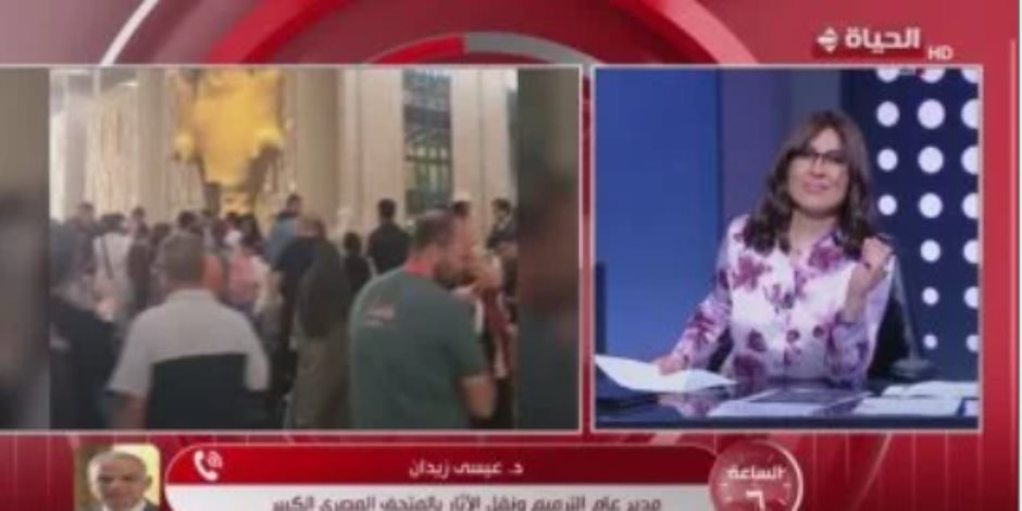 مسئول بالمتحف الكبير: طوابير غفيرة من مصريين وسياح وشعور بالفخر يعم الأجواء