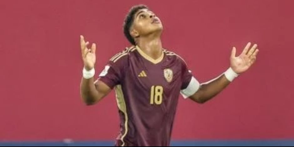 مفاجأة مدوية .. فنزويلا تُسقط إنجلترا  بثلاثية وتزاحم مصر على الصدارة في مونديال الناشئين