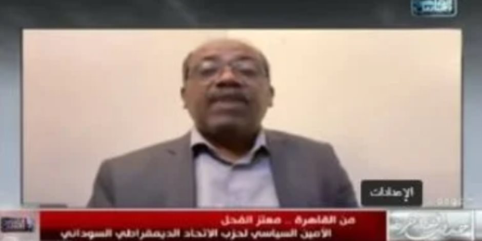 حزب الاتحاد الديمقراطي السوداني: مصر تلعب دورًا مهمًا في دعمنا سياسيا