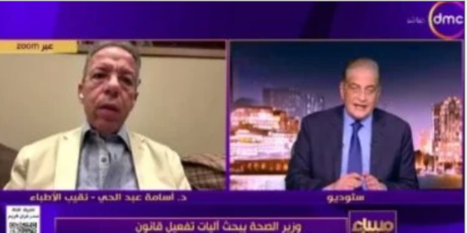 نقيب الأطباء: الأخطاء الطبية تندرج تحت قانون المسؤولية الطبية الجديدة