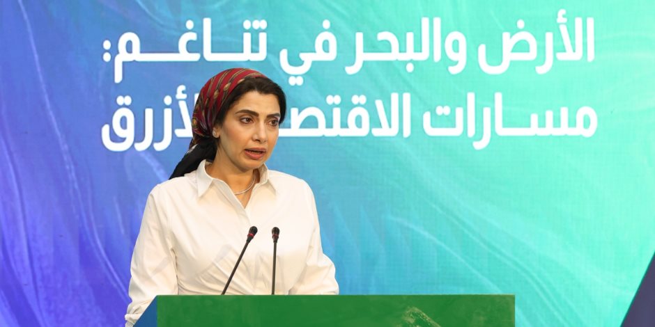 تحديات الاقتصاد الأزرق على طاولة المنتدى العربي للأرض المناخ في شرم الشيخ