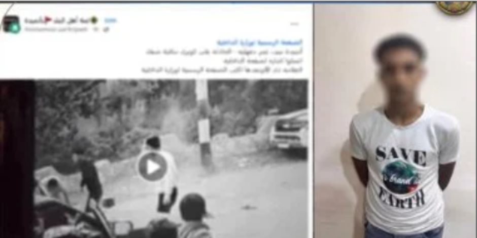 ضبط المتهم بإصابة مواطن بسلاح بيده بسبب معاكسة سيدة بالدقهلية