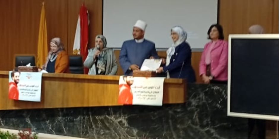 وزارة الأوقاف تشارك في ندوة توعوية بكلية العلوم بجامعة القاهرة بعنوان: "معًا ضد الإدمان"