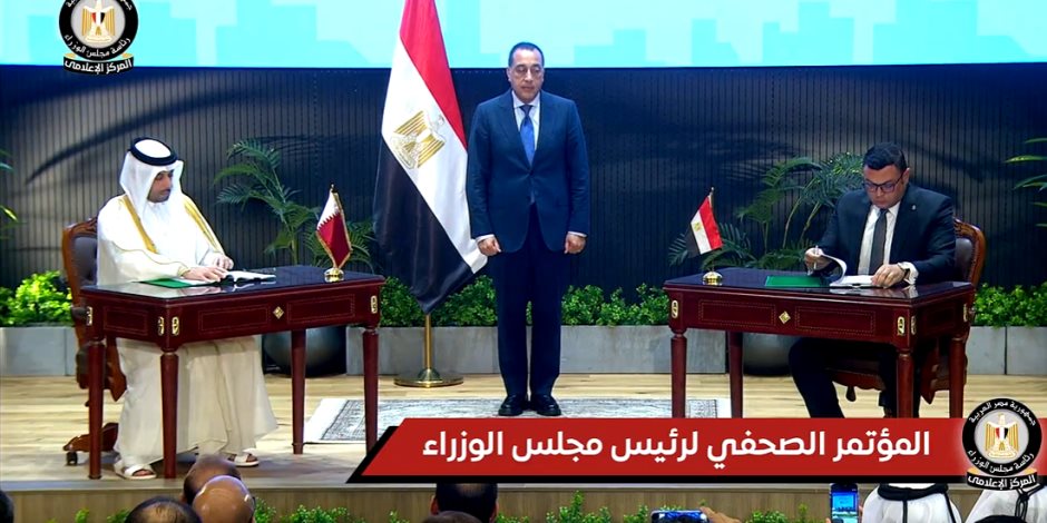 بث مباشر.. بدء مراسم توقيع شراكة استثمارية مصرية قطرية لتنمية علم الروم بمطروح