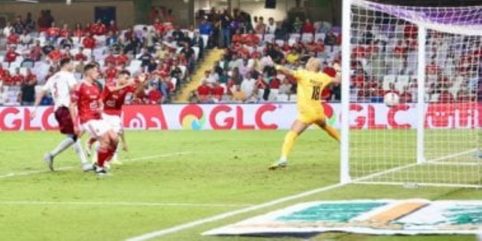 الأهلي يتغلب علي سيراميكا 2_1 ويتأهل لنهائي السوبر المصري
