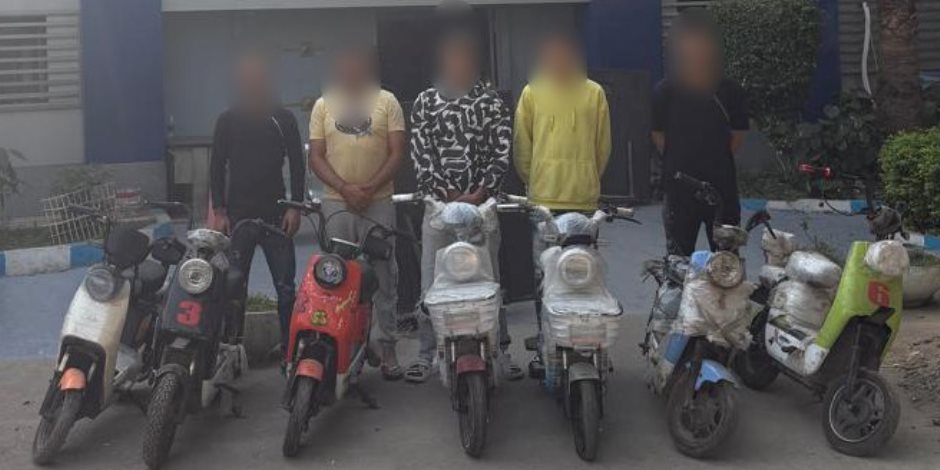أمن القاهرة يضبط تشكيل عصابى تخصص فى سرقة الدراجات الكهربائية