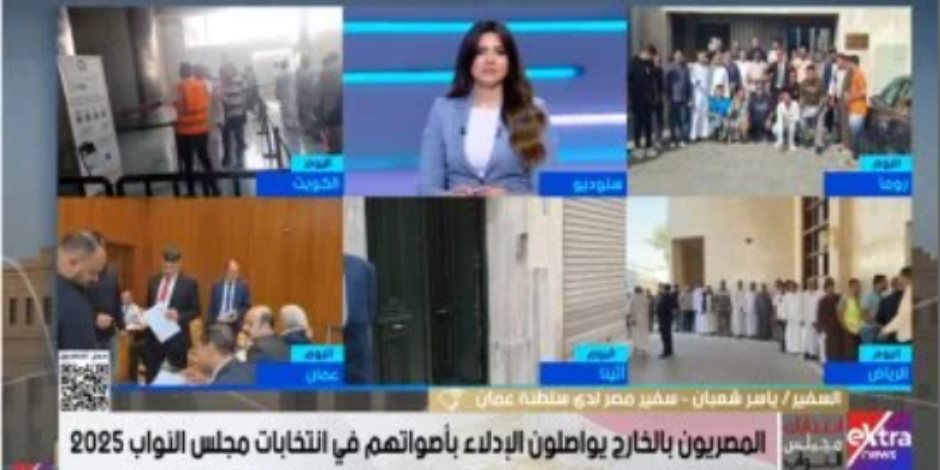 السفير ياسر شعبان: مشاركة المصريين بعمان في انتخابات النواب تعكس ثقتهم