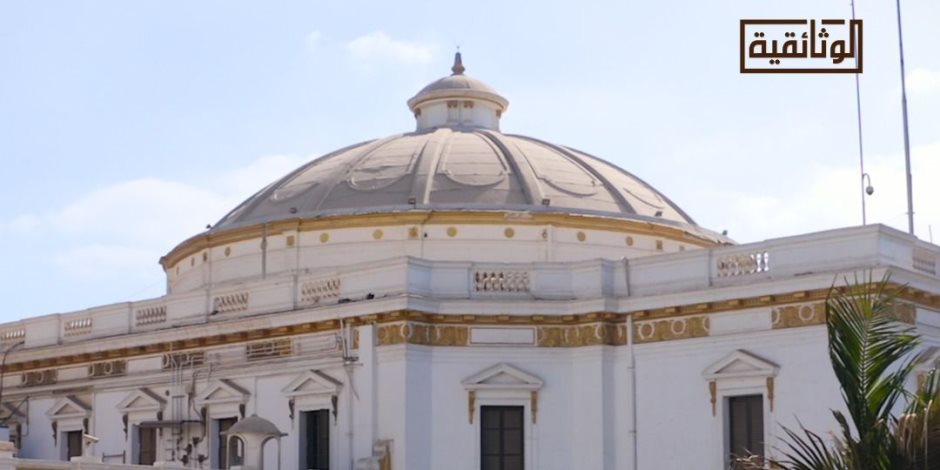 العرض الأول للفيلم الوثائقي «قبة الشعب» على الوثائقية الإثنين 11 مساء