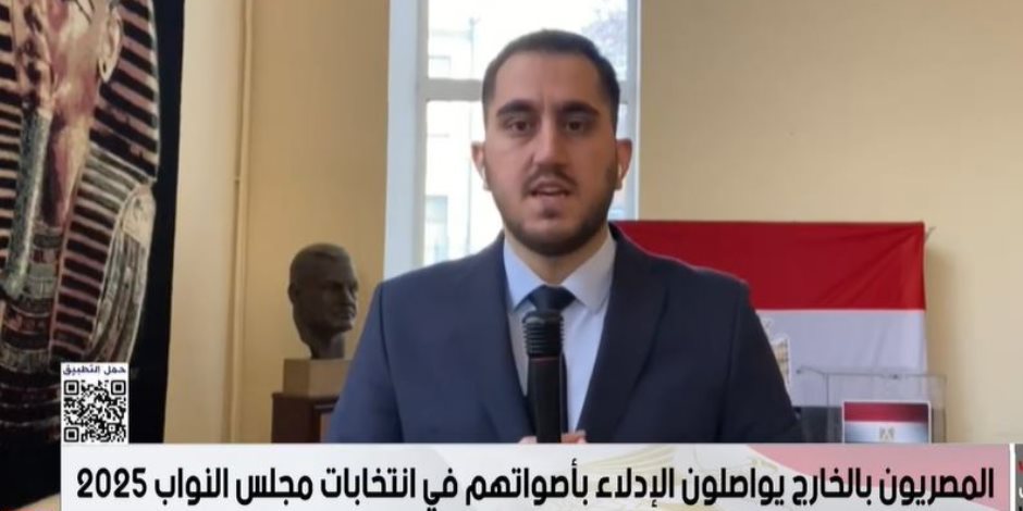 مراسل «إكسترا نيوز» في موسكو: الإقبال على التصويت في اليوم الأخير لانتخابات المصريين بالخارج مستمر