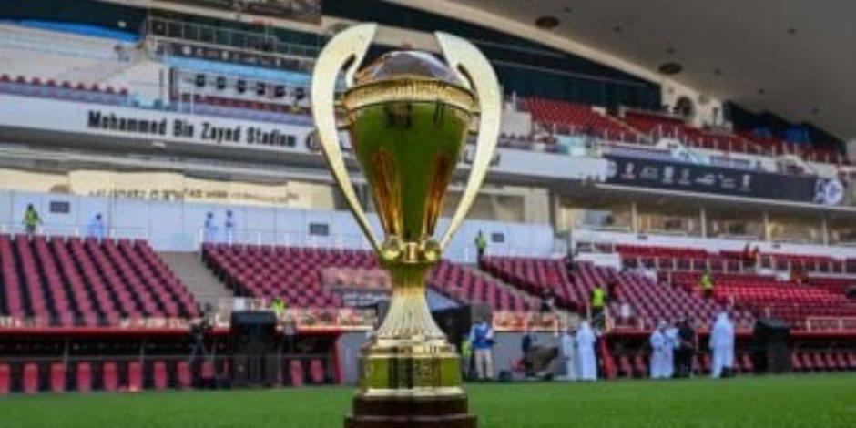 ملعب محمد بن زايد يتزين بكأس وميداليات وجوائز كأس السوبر المصري.. صور