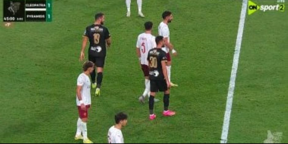 فى الشوط الأول .. بيراميدز يتعادل 1-1 مع سيراميكا بالسوبر  المصري وطرد يورتشيتش