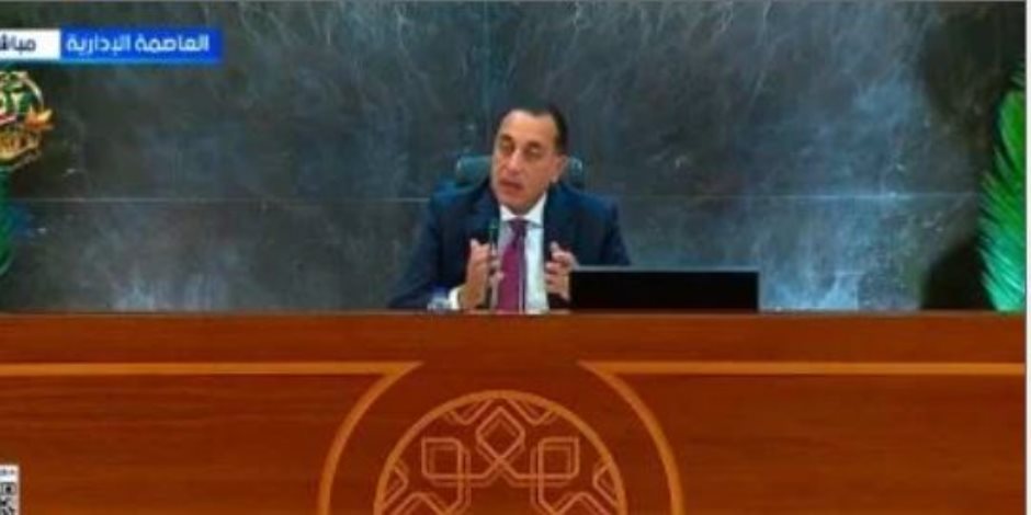 مصطفى مدبولى: شعبنا بحقّ أعظم ثرواتنا