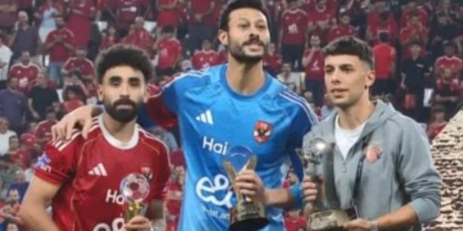 الشناوي أفضل حارس ومروان عطية أحسن لاعب وبلحاج هداف بطولة السوبر