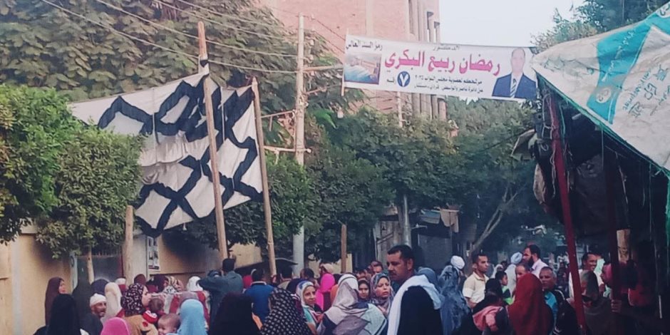 إقبال كثيف على لجان محافظة بنى سويف في انتخابات مجلس النواب 2025