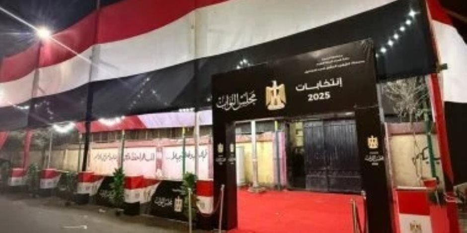 الهرم تستعد لانتخابات مجلس النواب وسط تأمين مكثف من الداخلية
