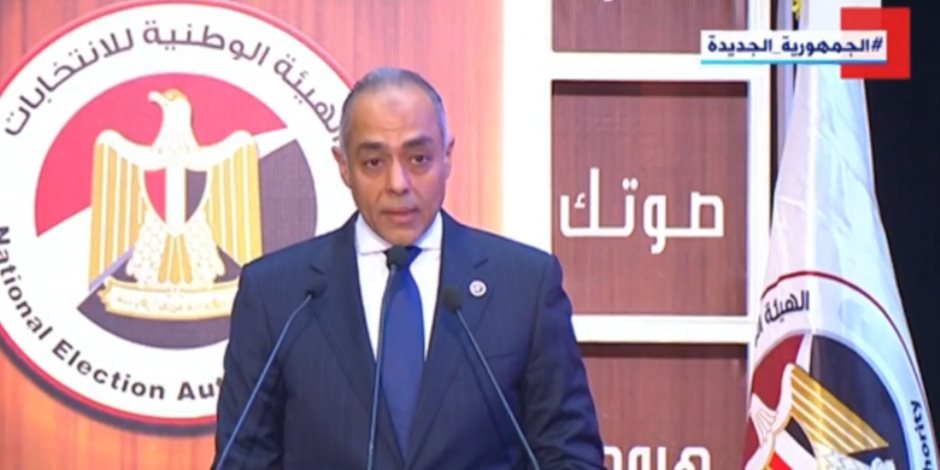 الهيئة الوطنية تعلن إصابة قاضيين بالبحيرة والمنيا باعياء شديد واستبدالها بآخرين