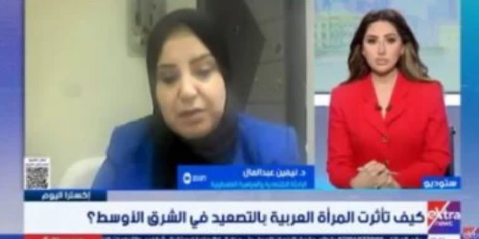 باحثة فلسطينية: المرأة العربية الحلقة الأضعف في صراعات الشرق الأوسط