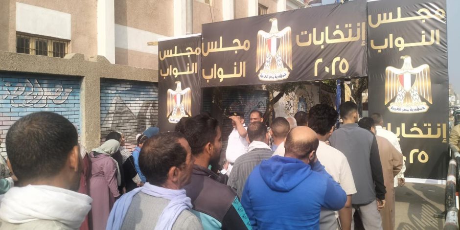 بدء توافد الناخبين بمحافظة المنيا مع انطلاق المرحلة الأولى من انتخابات مجلس النواب