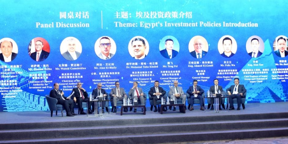 الهيئة العامة للاستثمار: الصين تتصدر قائمة الشركاء التجاريين والاستثماريين لمصر