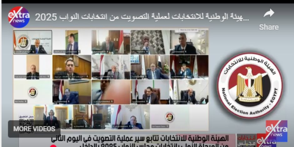 مراسلة إكسترا نيوز تنقل كواليس متابعة الهيئة الوطنية للانتخابات للتصويت