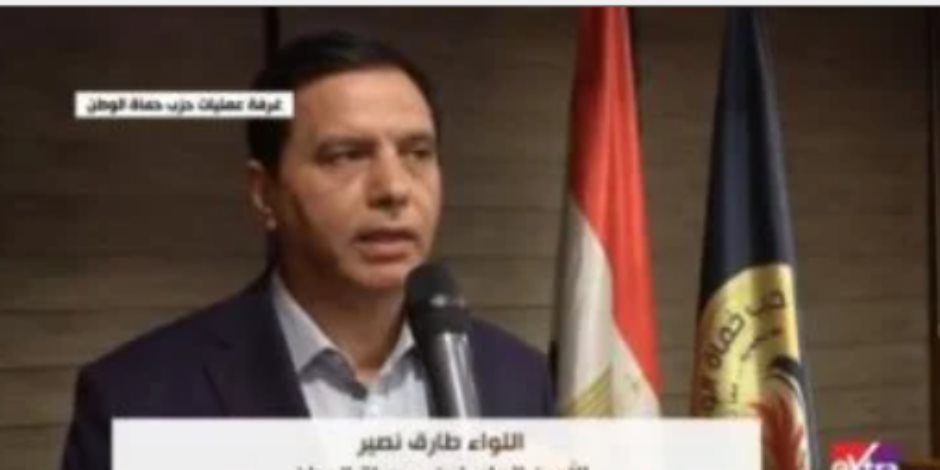 حماة الوطن: إقبال المصريين على الانتخابات يعكس وعيهم