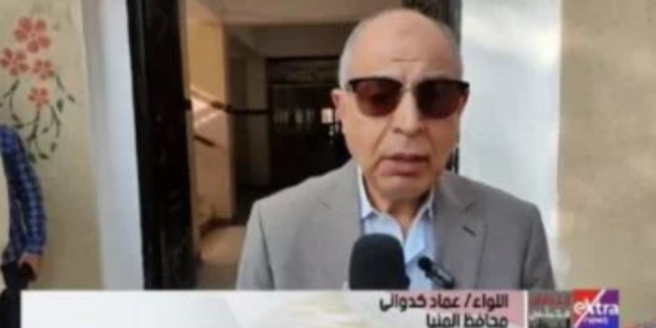 محافظ المنيا مشيدا بالناخبين: حريصون على المشاركة فى العرس الديمقراطى