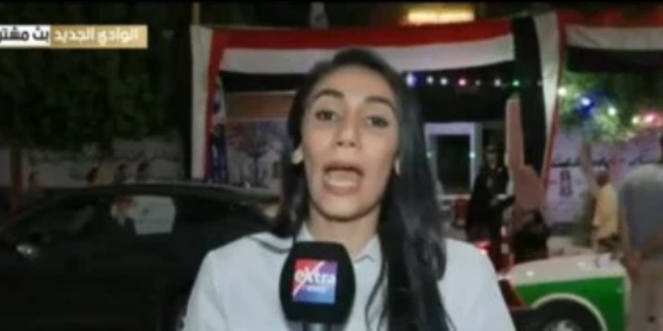 مراسلة إكسترا نيوز بالوادى الجديد: إقبال كثيف من الناخبين فى الساعات الأخيرة